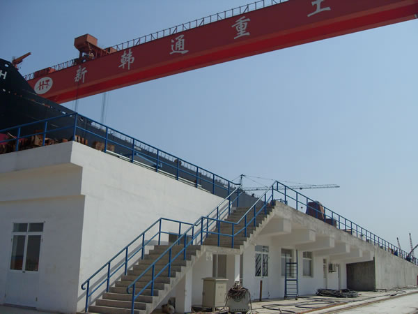 新韓通重工船臺